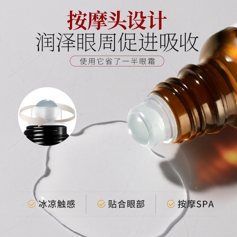 Dr. Domei Tight Anti-Wrinkle Focus Eye Essence Oil Ball Massage Fade Fine lines Dark Circles Anti-wrinkle Essence