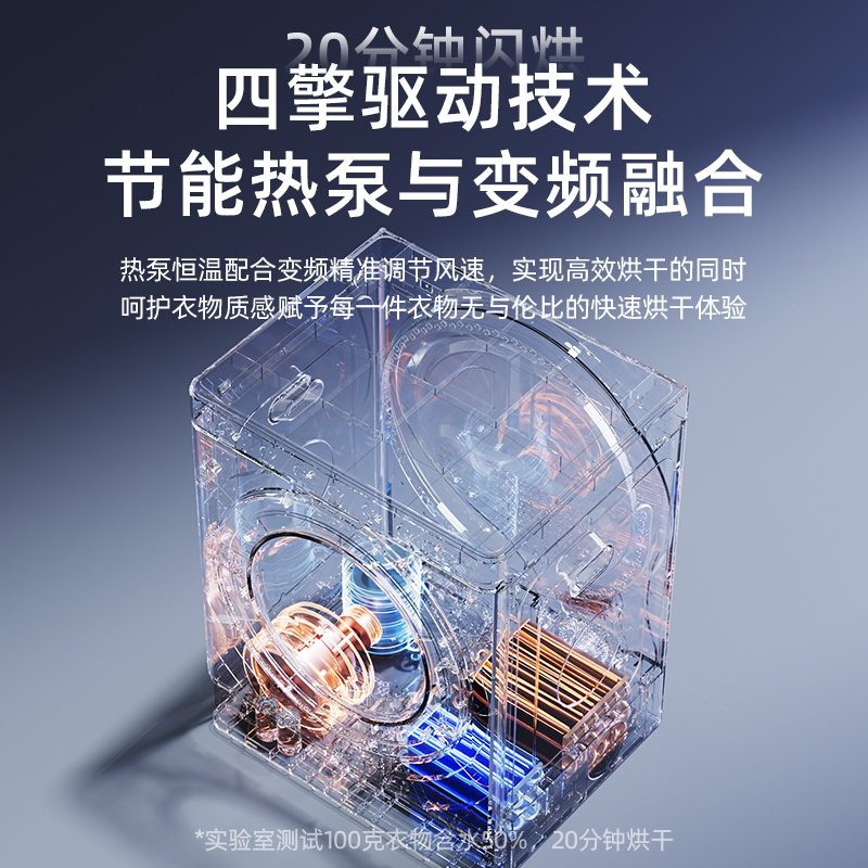 Wholesale Joossn Drum Clothes Dryer Intelligent Variable Frequency Three-Engine Heat Pump Household Small Fast Clothes Dryer