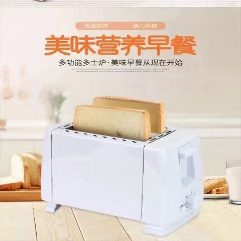 Brand New Internet Celebrity Toaster Is Coming Soon. Free Shipping. Source Cross-Border Direct Sales Manufacturer Wholesale Factory