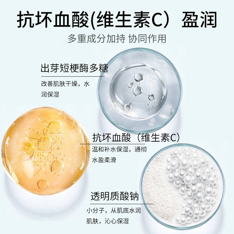 L-Vitamin C Solid Essence Tablets Freeze-Dried Powder Freeze-Dried Tablets to Improve Skin Tone Facial Skin Care Products Vc Essence Tablets Wholesale