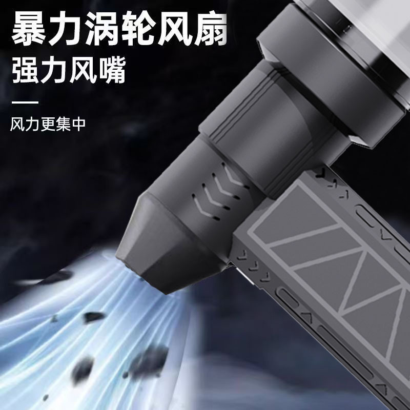 Cross-border exclusive for violence turbo fan high speed brushless mini portable fan outdoor handheld wireless hair dryer