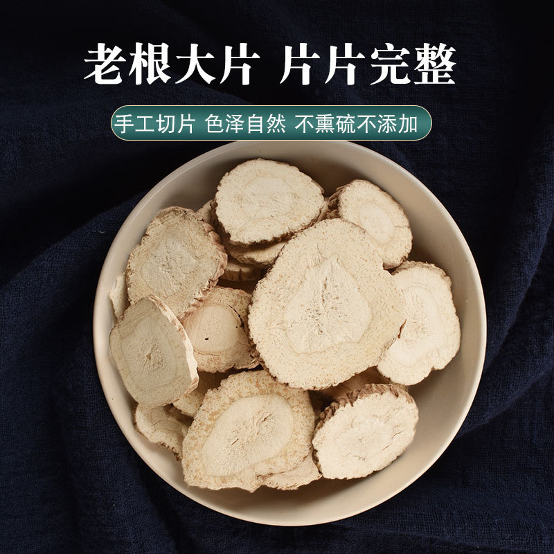 Authentic Angelica Sinensis Chinese Herbal Medicine, Angelica Sinensis Root 500g, Angelica Sinensis Tablets Can Be Combined with Atractylodes, White Peony, White Poria, and Licorice