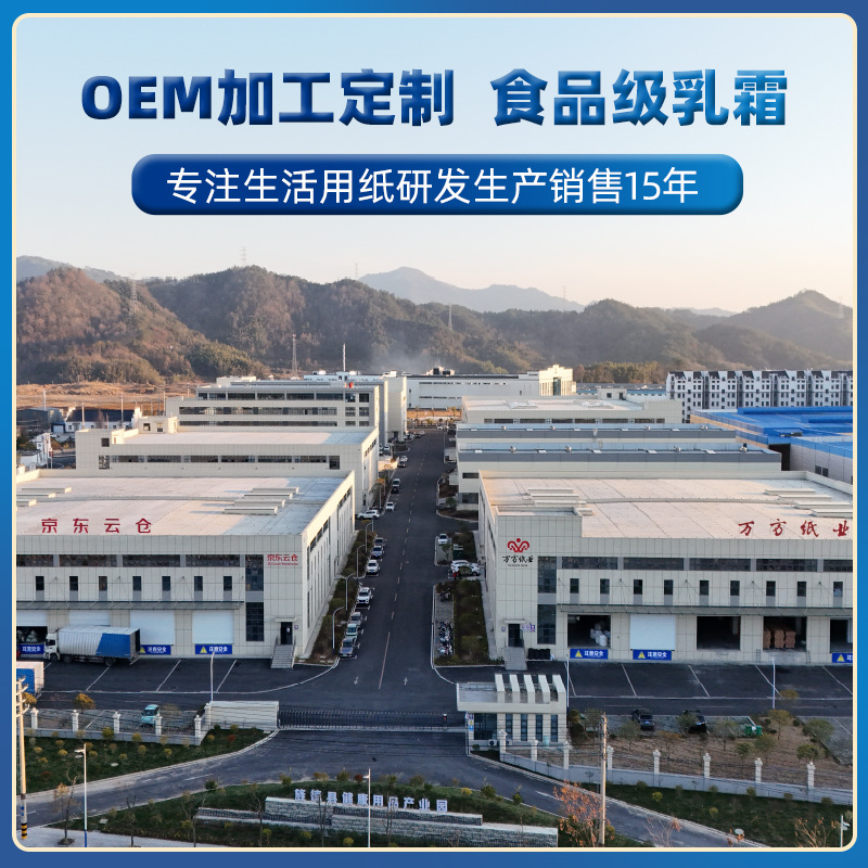 Original Moisturizing Facial Tissue Silk Tissue 1 Pack 120 Soft Tissue Skin-Friendly Soft Tissue Cream Paper