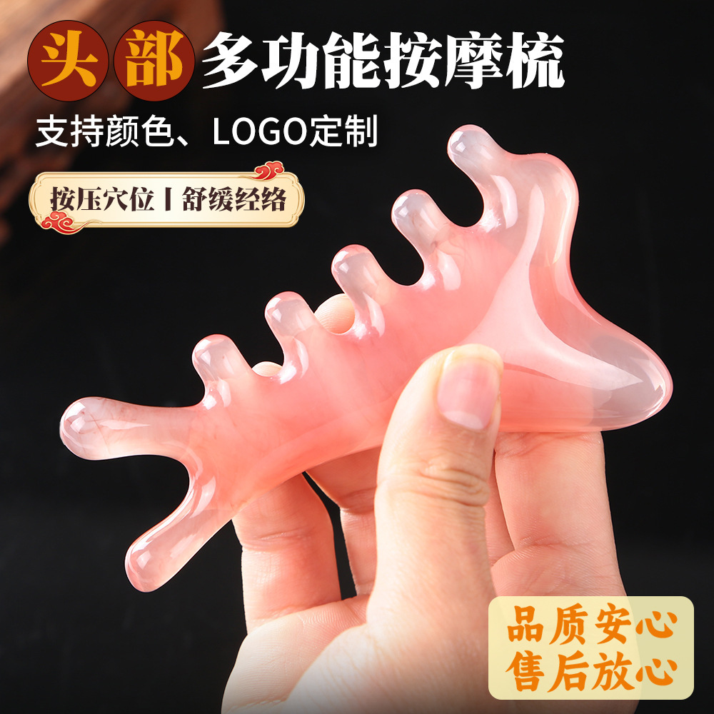 Resin multi-functional four-in-one massage comb sandalwood scraping head therapy facial tendon pulling point tendon head meridian comb