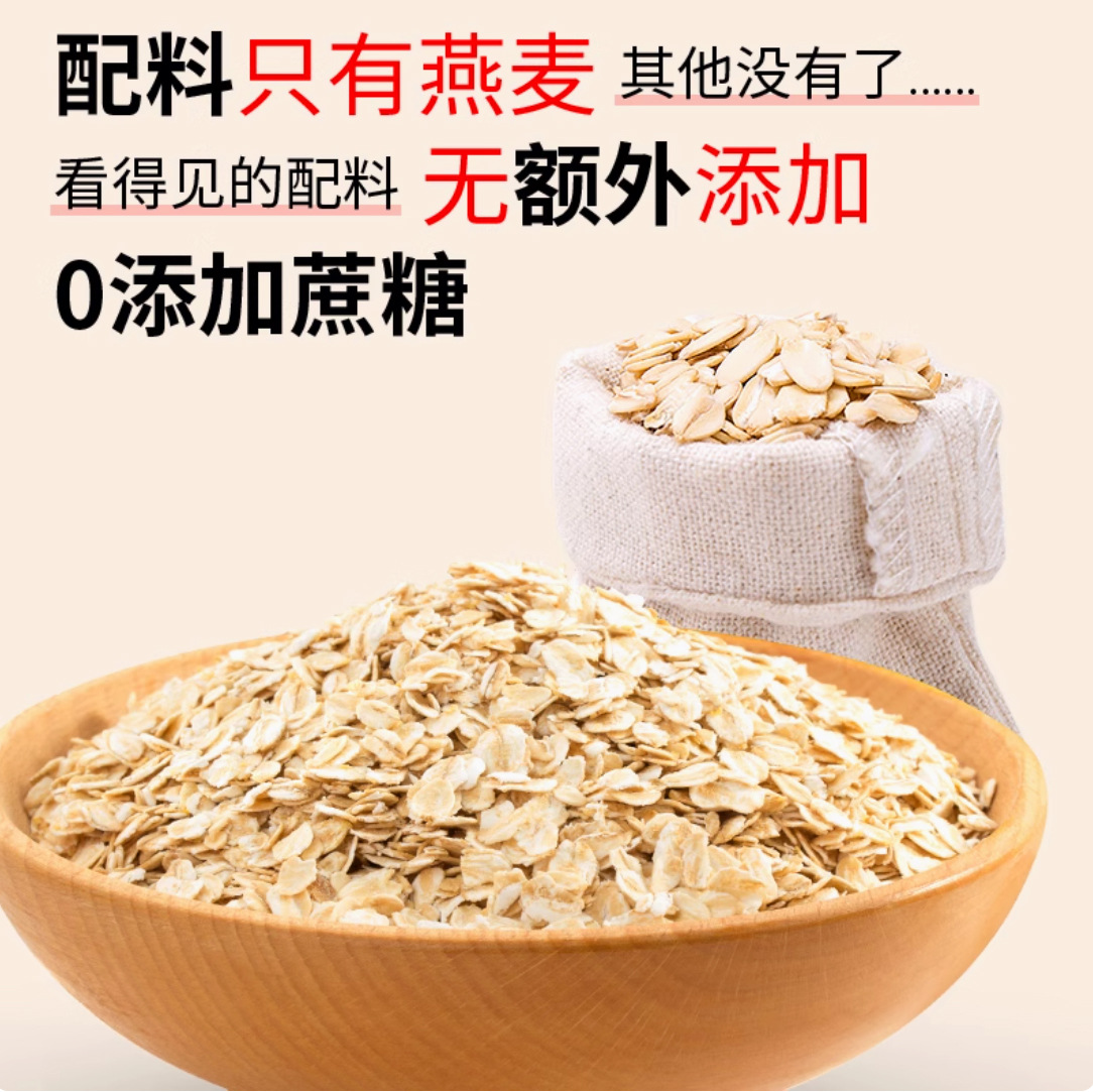 [New Year Gift Box] Mid-Autumn Festival and Spring Festival Gifts for the Elderly, Nutritional Supplements, Australian Oatmeal, Gift Box for Elders