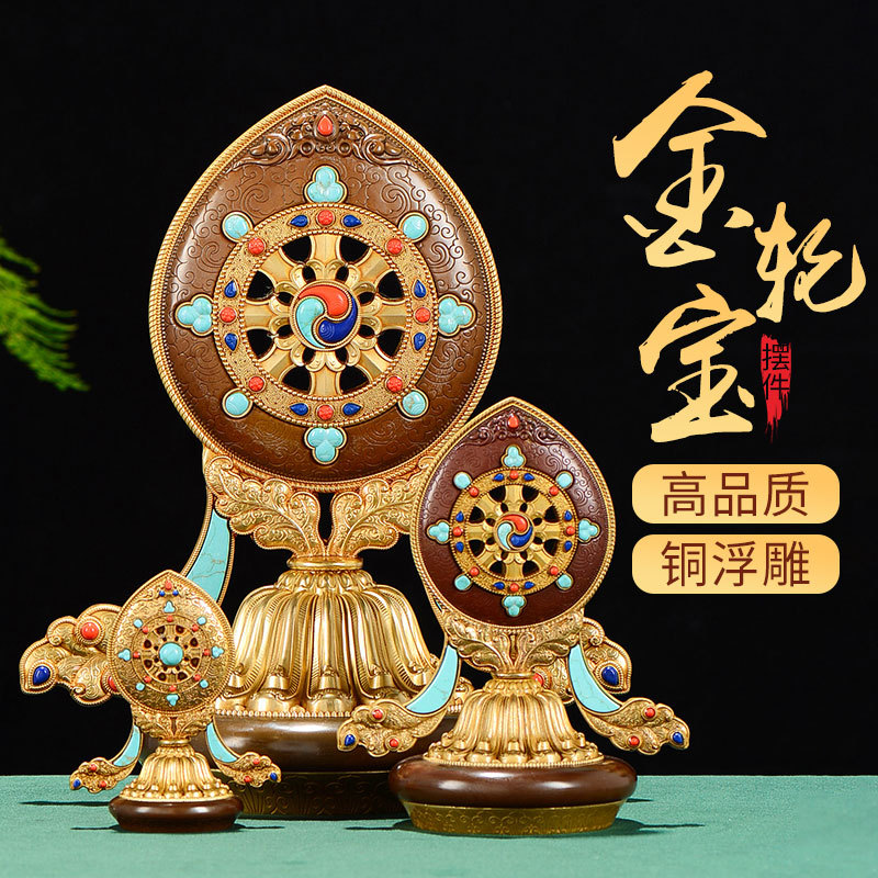 Восемь благоприятных золотых колес украшения Будды передние украшения медные резные золотые колеса сокровища семь политических сокровищ восемь сокровищ для зала Будды