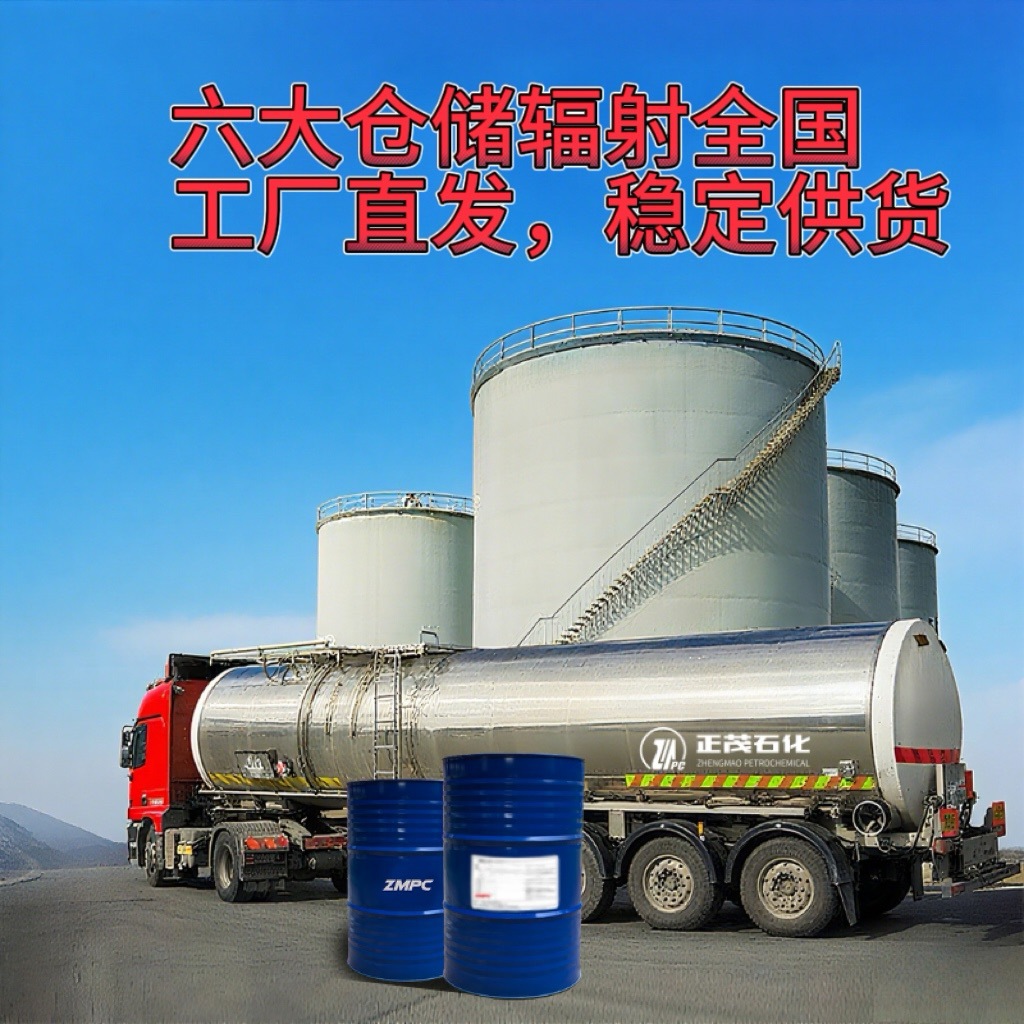 Domestic Isododecane Environmentally Friendly Diluting Solvent Solvent for Flavors and Fragrances Ip-C12H