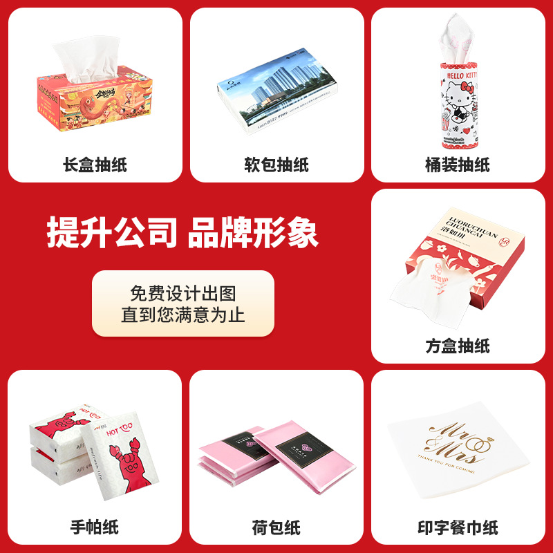 Customized Boxed Tissues with Logo Printing for Businesses, Bars, Restaurants, and Business Gifts in Bucket Packaging