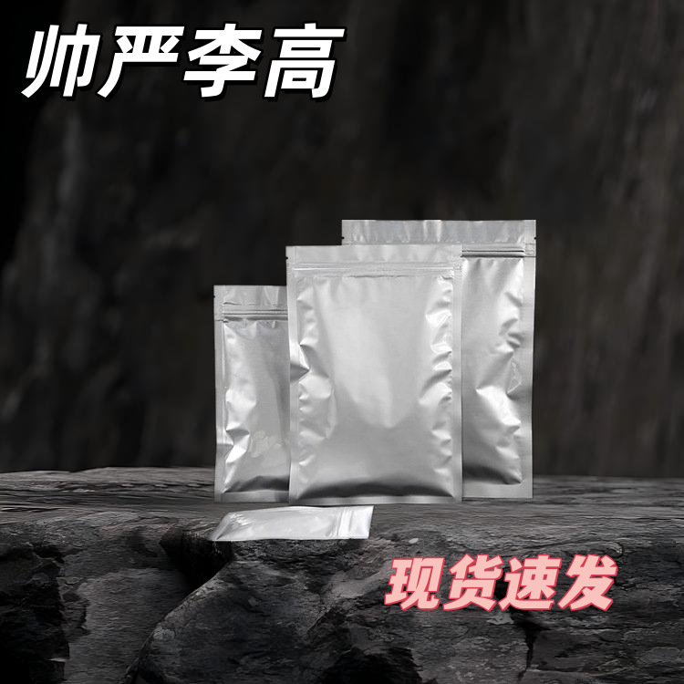 Azo Initiator Va-086 [61551-69-7] Content 98% 20G1Kg