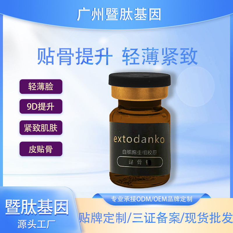 Дерма-филлер для лифтинга с тремя линиями, подтягивающая жидкость для 9D лифтинга, жидкость для контурирования V-образного лица