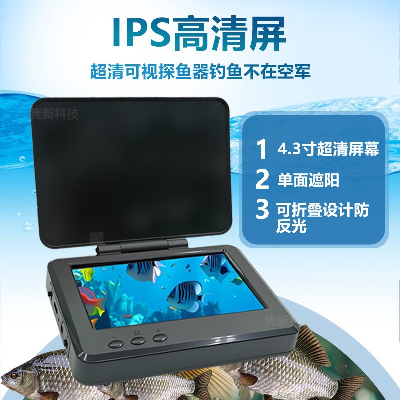 Fish Finder with Visual Camera, New Underwater Depth and Temperature Sensor, Ultra-Clear for Platform Fishing, Anchor Fishing, Ice Fishing, Wholesale