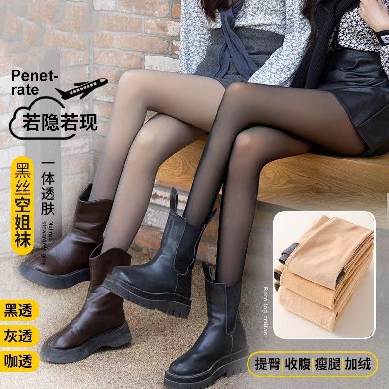 VIP stewardess gray skin-transparent pants fleece-lined women's autumn and winter thick warm black stockings women's fake meat-transparent pantyhose