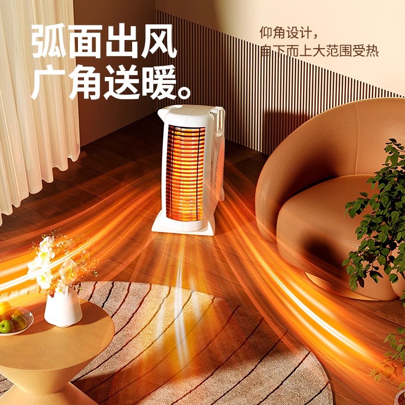 Chigo Heater Power-Saving Vertical Household Electric Heater Office Bathroom Electric Heater Instant Electric Heater