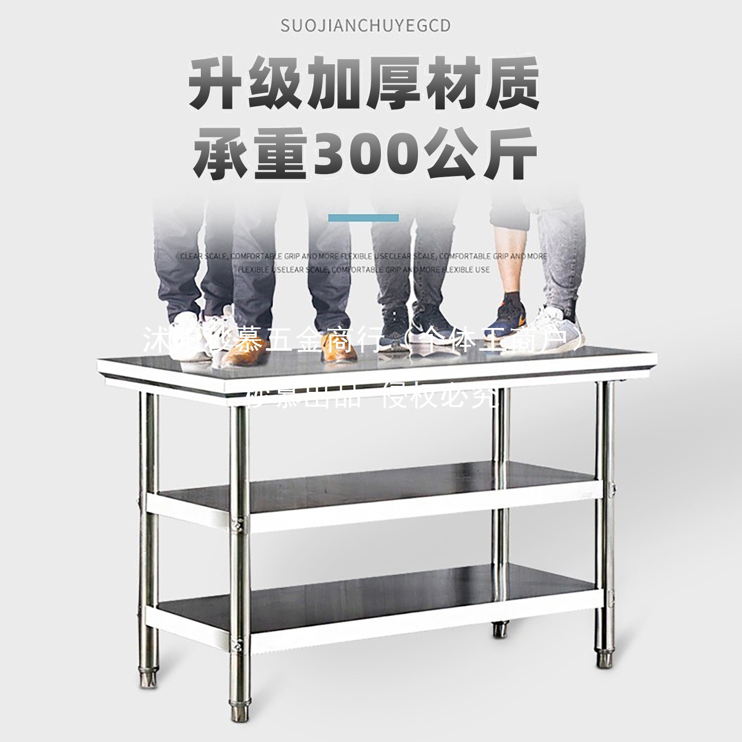 Stainless Steel Workbench Kitchen Household Operating Table Commercial Double-Layer Table Special Chopping Board Kitchen Storage Rack