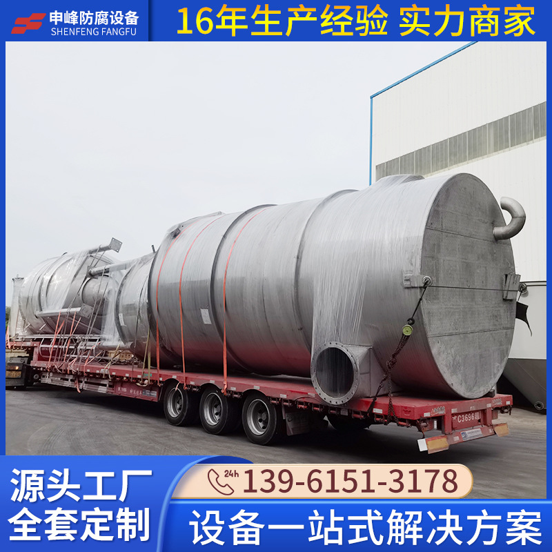 304 Stainless Steel Storage Tank 316L Stainless Steel Storage Tank Source Manufacturer Direct Supply Supports Customization According to Drawings