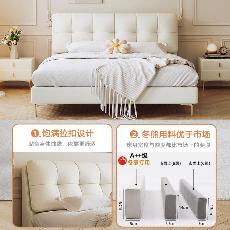 Tongyu Special First-Layer Cowhide Bed Puff Cream Style Leather Bed Simple Light Luxury Nordic Modern Double Master Bedroom Leather Bed