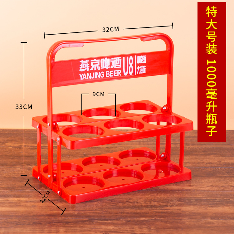 Factory supply advertising plastic beer basket beer rack large beer basket six bottles printable logo