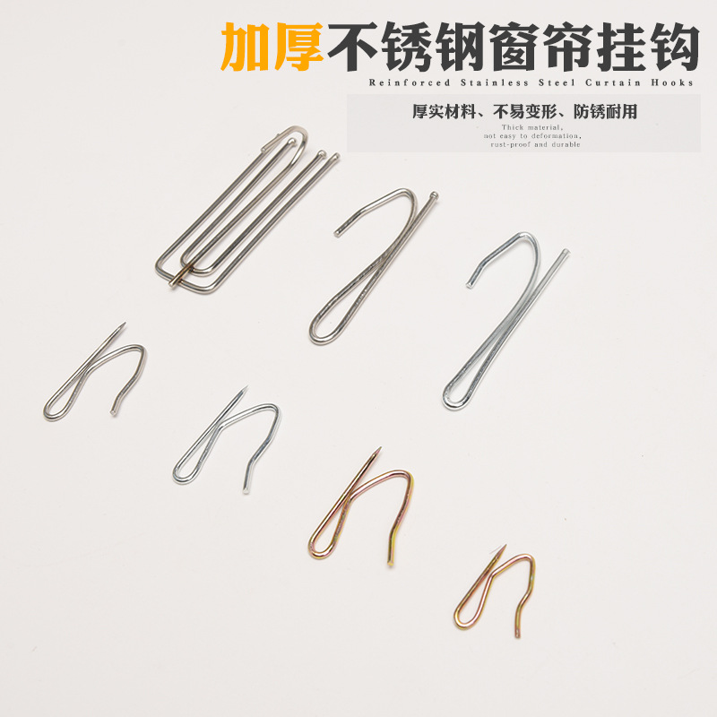 Крючок для шторы, S-образный, корейские аксессуары для штор