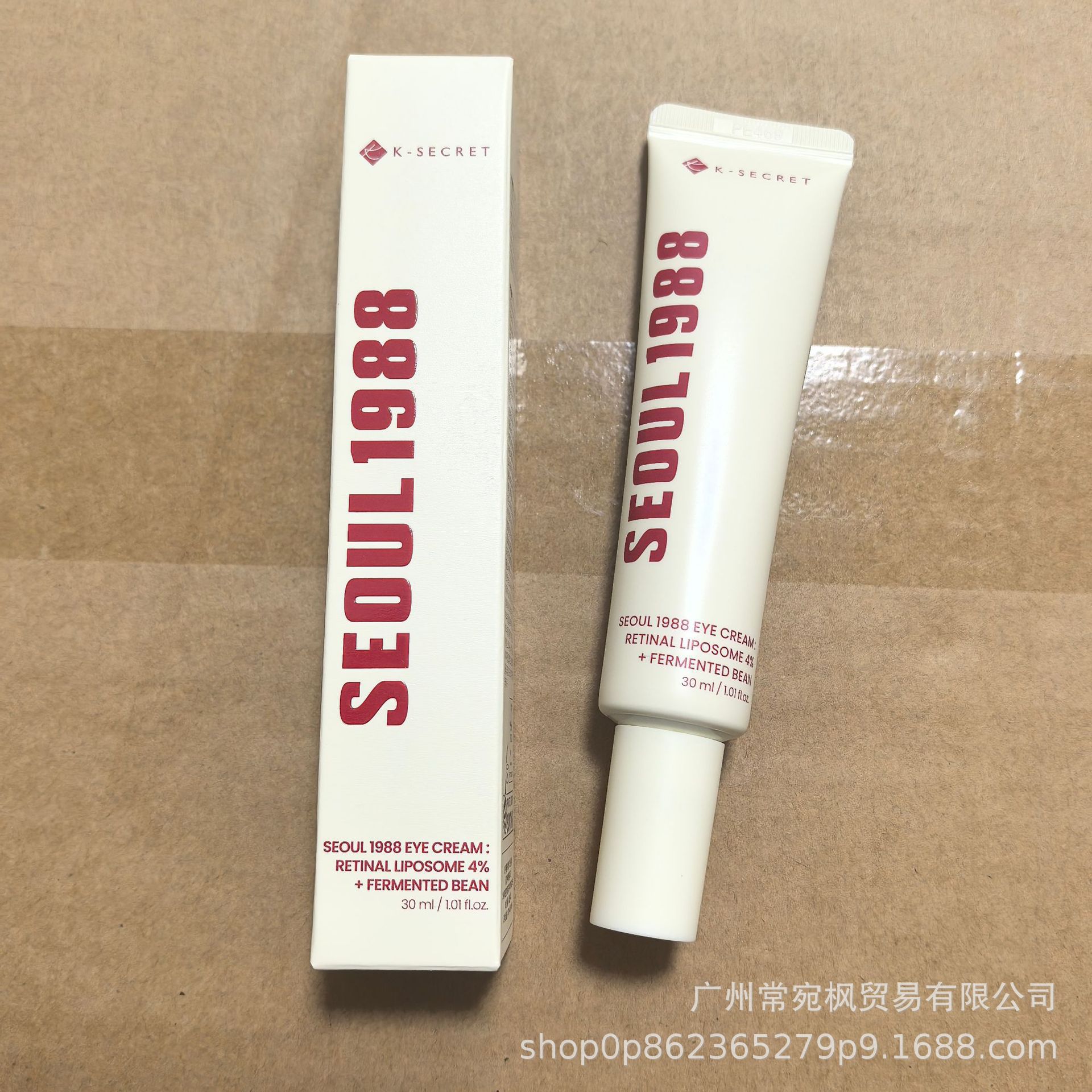 Cross-Border Popular K-Secret Ksecretseoul1988 Eye Cream, Face Cream, Facial Cleanser, Cleansing Oil Wholesale
