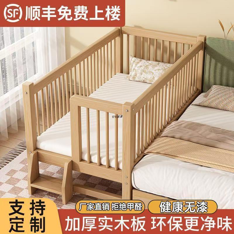 Walnut Spliced ​​Bed Children's Solid Wood Spliced ​​Bed Bed Widened Baby Spliced ​​Bed Thickened Baby Child