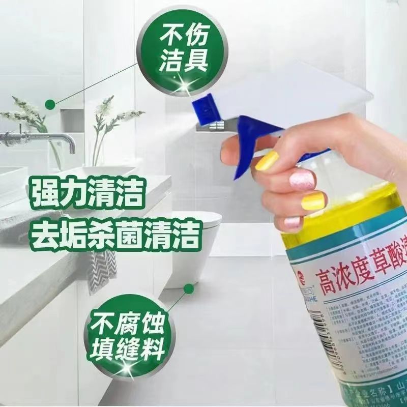 Концентрированный раствор щавелевой кислоты, чистящее средство с высоким содержанием щавелевой кислоты, многофункциональное средство для удаления накипи в ванной