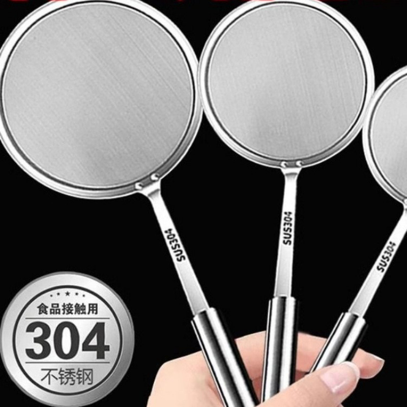 Ultra-Fine Mesh Skimmer for Home Kitchen Soy Milk Filter Strainer Skimmer Oil Separator Strainer