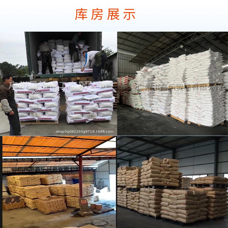 Spot Supply Zinc Dihydrogen Phosphate 99% Content Metal Surface Treatment Agent Ceramic Colorant