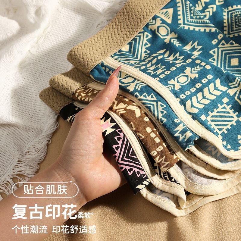 American Retro Men's Underwear, Comfortable, Breathable, Trendy Printed Boxer Briefs, Casual Sports Boxer Briefs