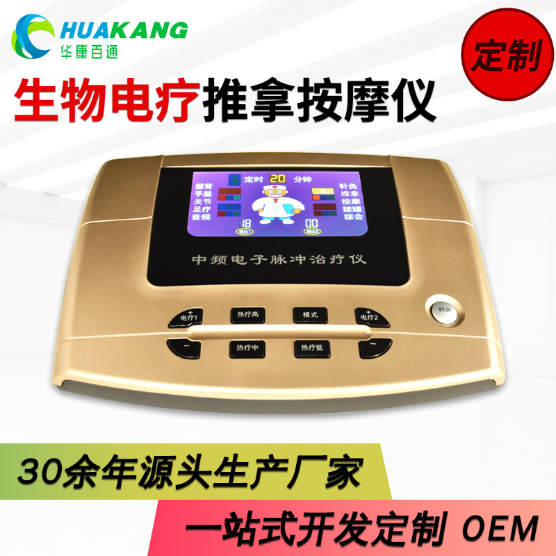 Индивидуальное устройство биоэлектротерапии Oem для салонов красоты, массажер для контроля тела, способствующий циркуляции и терапии меридианов