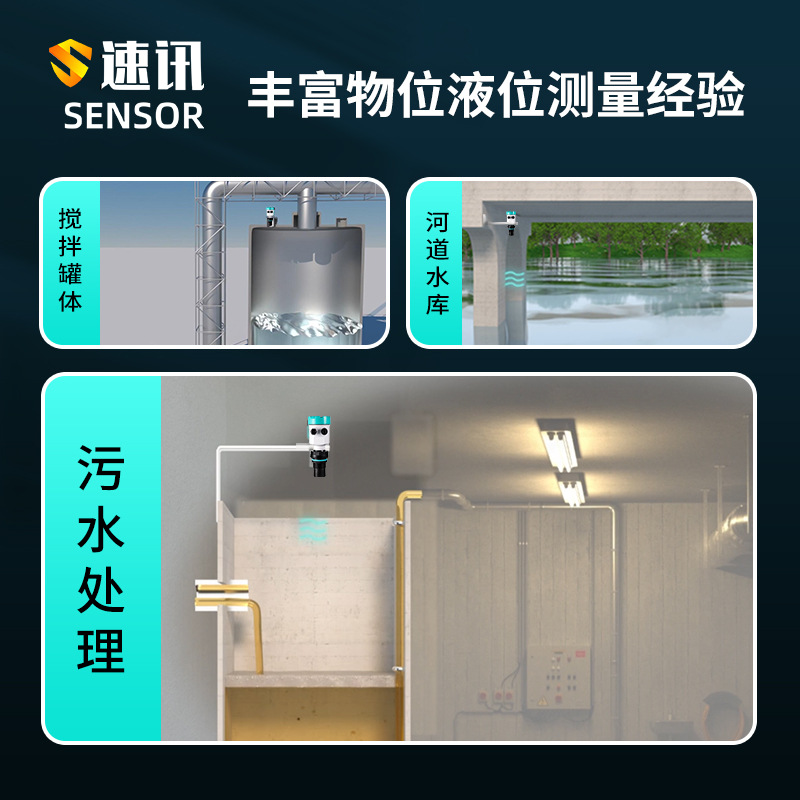 Ultrasonic Level Meter Integrated Water Level Sensing Transmitter Level Meter Radar Level Meter Controller