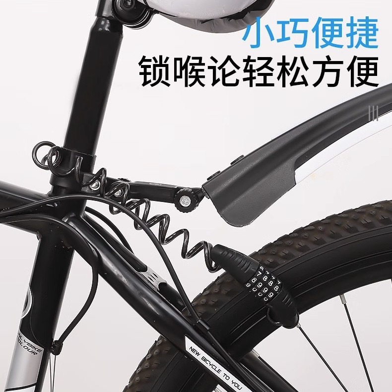 Bicycle Lock, Helmet Lock, Motorcycle Anti-Theft Lock, Portable Lock, Electric Vehicle Password Steel Cable Chain Lock, Mini Portable