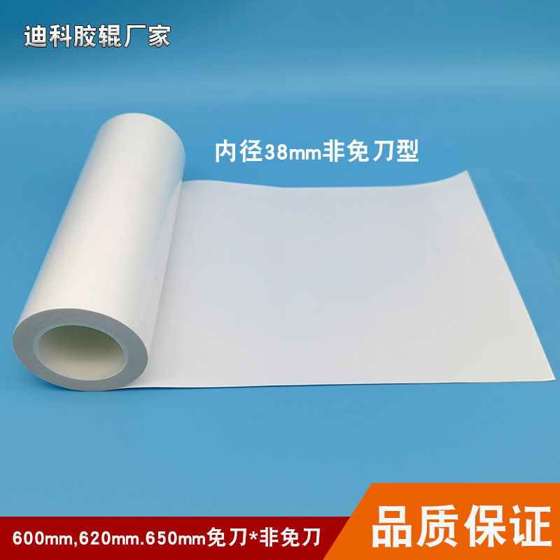 Machine PP sticky roller PCB coating machine cleaning dust removal roller dust removal paper knife-free electrostatic sticky paper roll