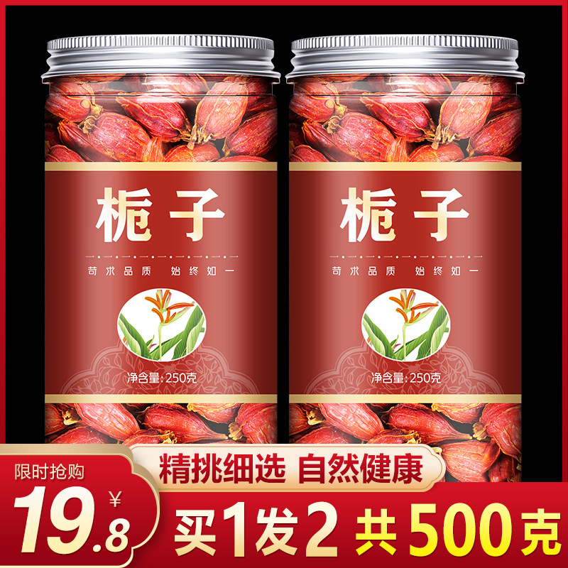 Чай гардении, чай из цветков желтой гардении, рассыпной чай, бесцветный, сушеный съедобный порошок без веток