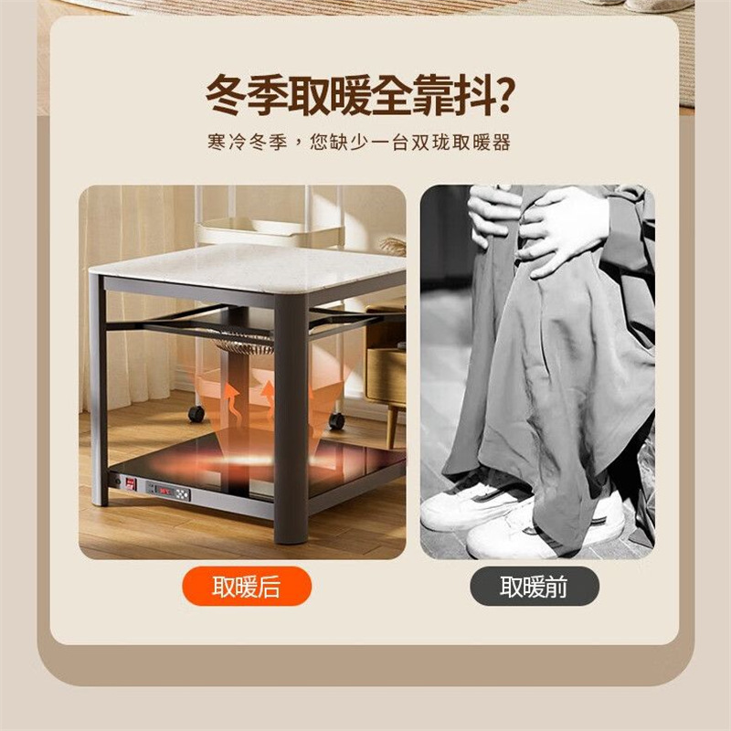 New Heating Table Household Electric Heating Table Square Multi-Functional Heating Table Living Room Indoor Fire Table Energy Saver