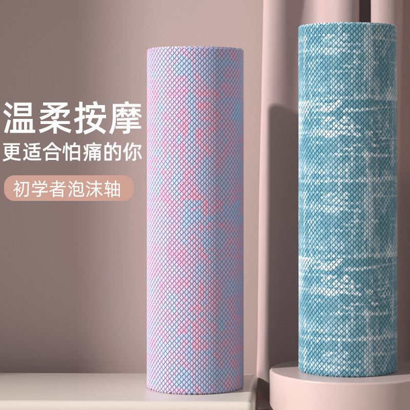 Factory in stock foam shaft solid yoga column diamond pattern EAV foam shaft solid muscle massage relaxation foam