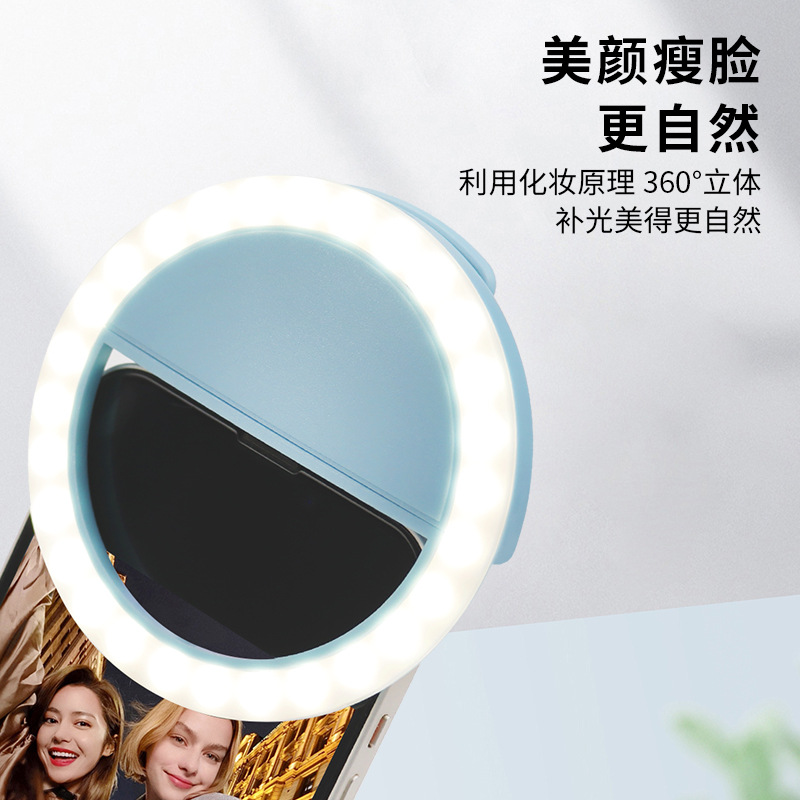 Rk12 Mobile Phone Fill Light Selfie Beauty Led Fill Light Outdoor Live Broadcast Portable USB Charging Mobile Phone Fill Light