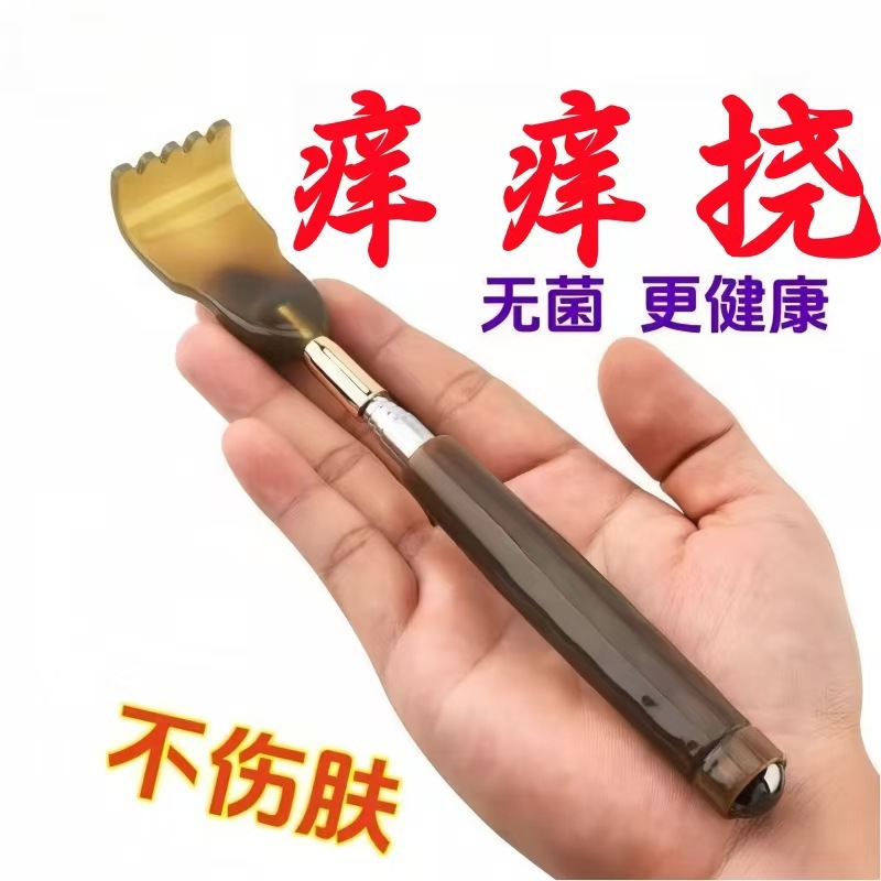 New Magnetic Therapy High-End Retractable Horn Itch Scratcher, Popular Multifunctional Back Scratcher, No Need to Ask for Help, Old Man's Joy