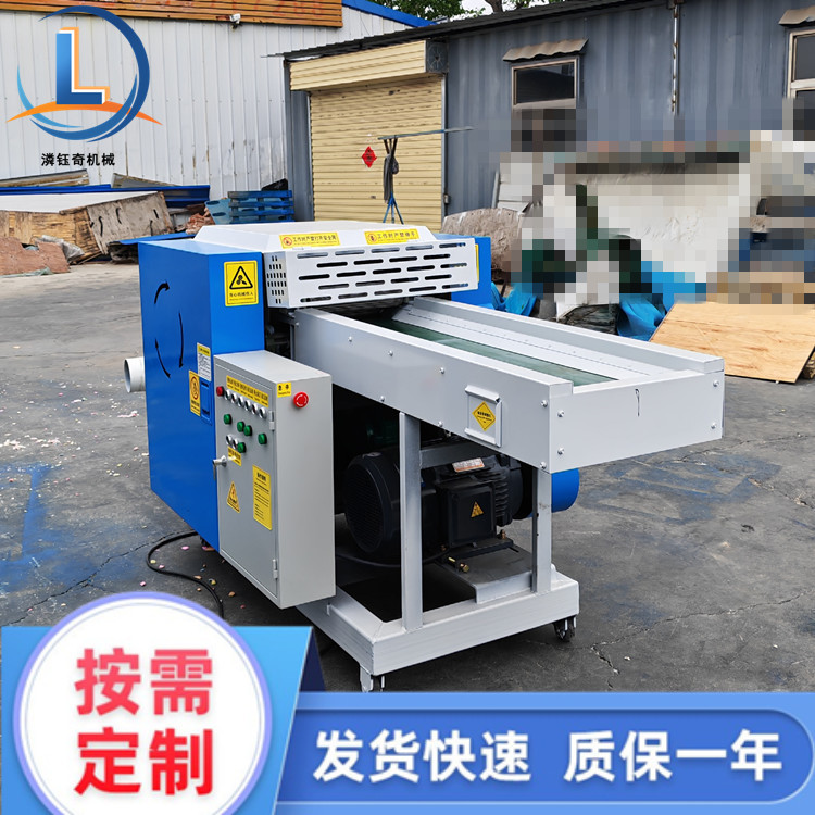 Latex Pillow Slicing Machine, Fiberglass Carbon Fiber Cutting Machine, Non-Woven Scrap Crusher