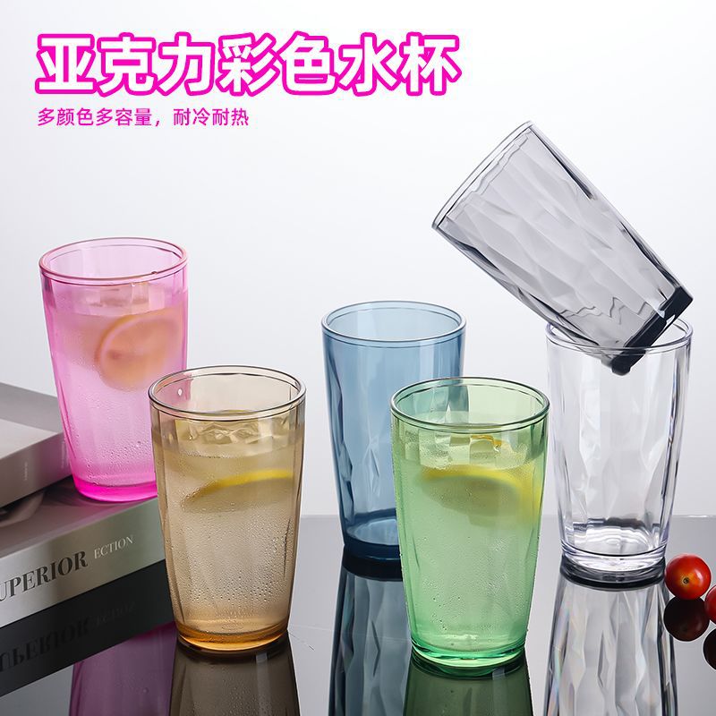 Household Acrylic Cup Restaurant Commercial Tea Cup Plastic Pc Cup Drop-Resistant Juice Drink Cup Cross-Border Factory Wholesale