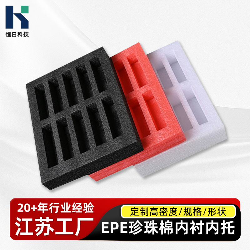 Изготовление различных упаковочных коробок с перловым наполнителем из пенопласта в регионах Цзянсу и Чжэцзян