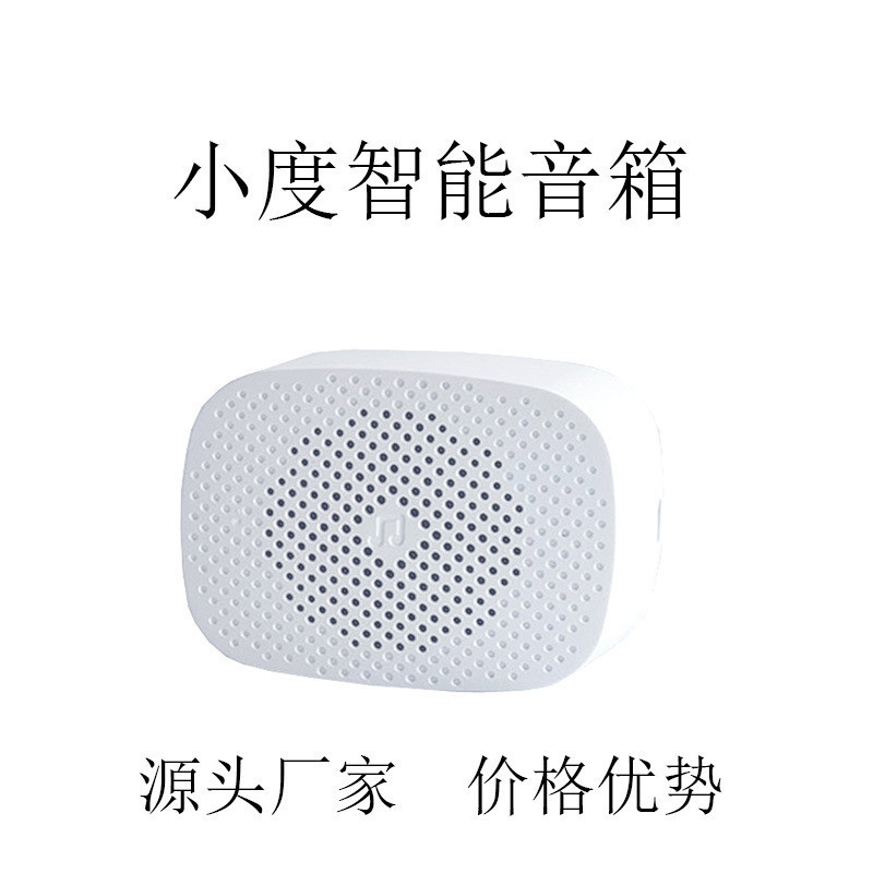 Кросс-бордерный ai умный искусственный голосовой контроль аудио ai интеллектуальная колонка домашний робот AI интеллектуальная Bluetooth колонка