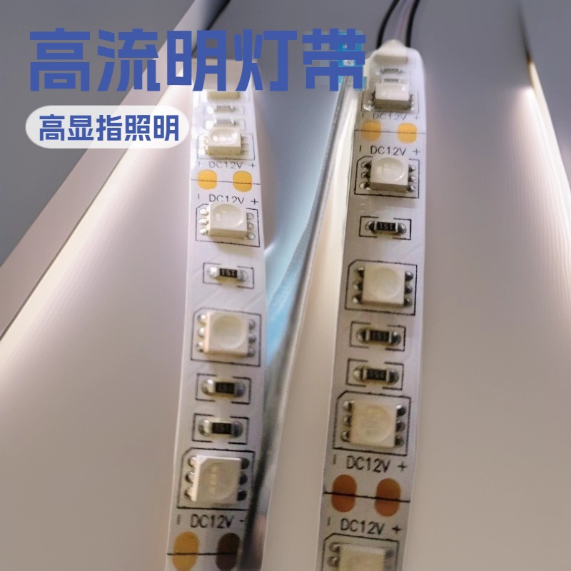 Лампа 5050 с яркостью и высоким потоком, оптовая продажа, неводонепроницаемая