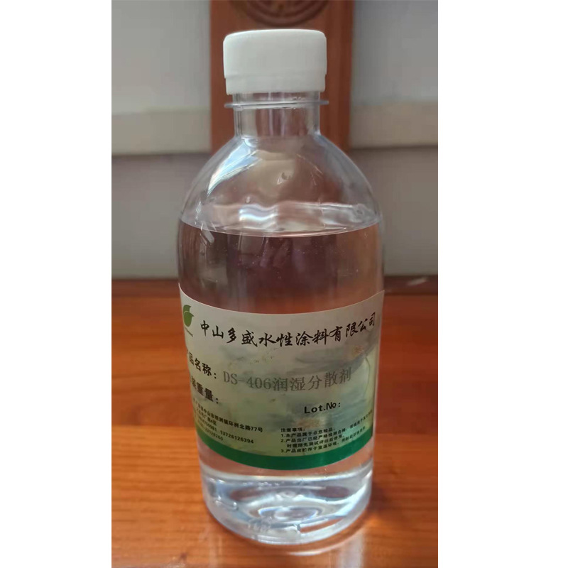 Customized Leather, Chemical Fiber, and Metal Degreaser; Metal Oil Remover; Efficient and Fast Oil Removal; Stainless Steel Manufacturer Wholesale