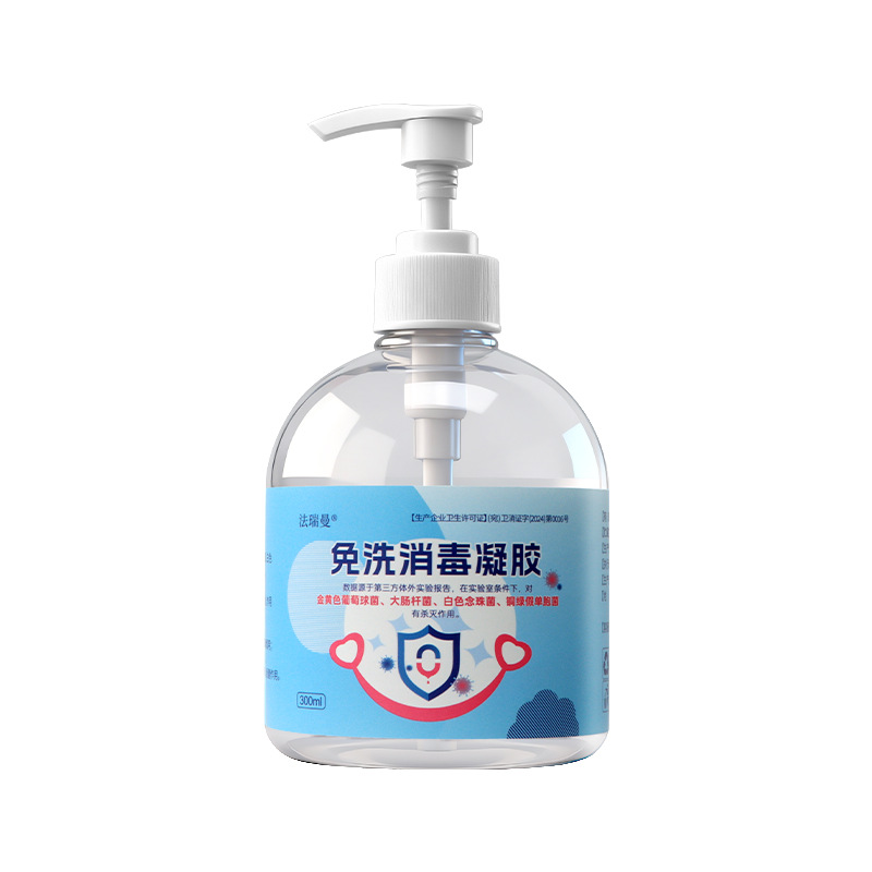 Wholesale Antibacterial Hand Sanitizer 75 Degree Alcohol Hand Sanitizer Gel Quick-Drying Mild Antibacterial Hand Sanitizer
