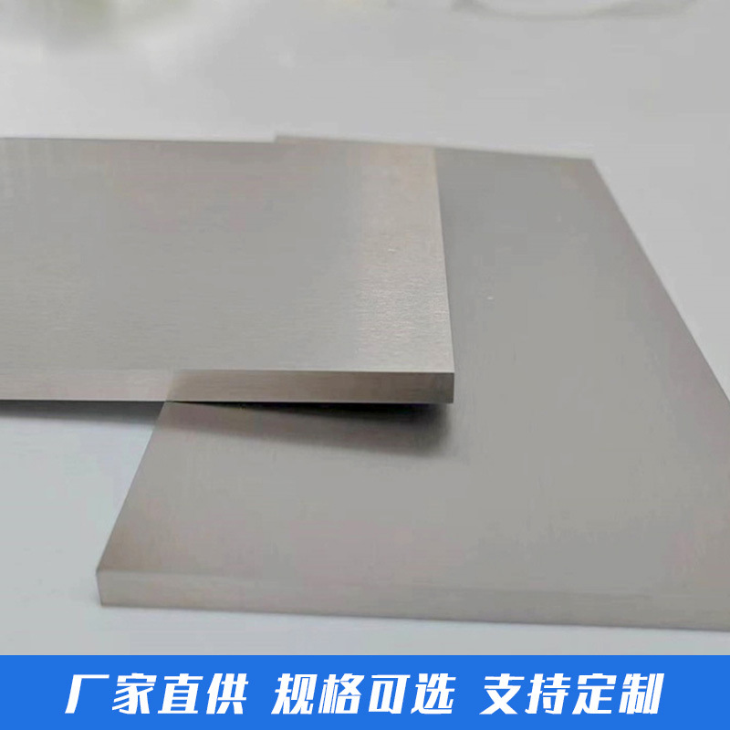 Pure Molybdenum Plate Manufacturer Direct Supply High Temperature Resistant Metal Plate Molybdenum Alloy Plate Molybdenum Plate for High Temperature Furnace