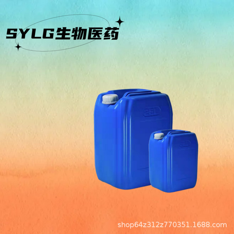 Full Fluoride Truffle 311-89-7 Fluoride Truffle Pftba 99% [1kg 25kg]