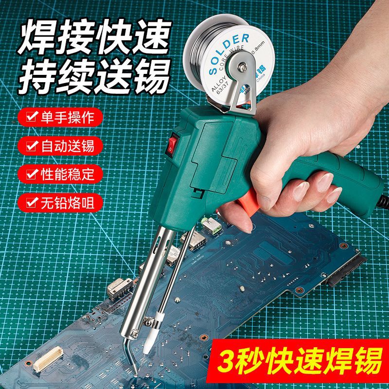 Industrial Grade European Standard 220V American Standard 60W External Heating Manual Soldering Gun Handheld Soldering Gun Electric Soldering Iron 80W Welding