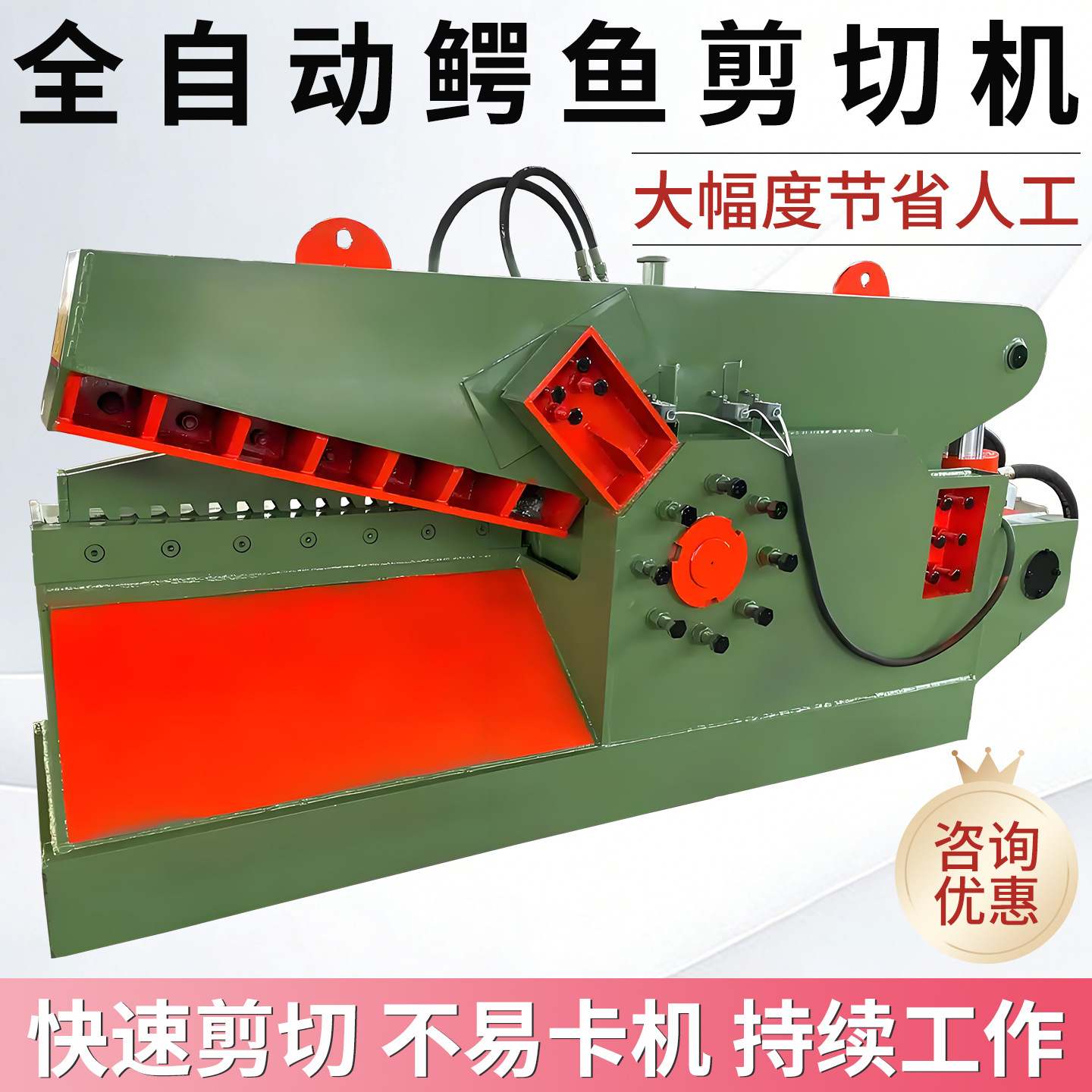 Резальная машина крокодилового типа для стальных прутков 200 тонн, резальная машина для алюминиевых слитков, гидравлическая резальная машина для цветной стальной плитки и железных листов