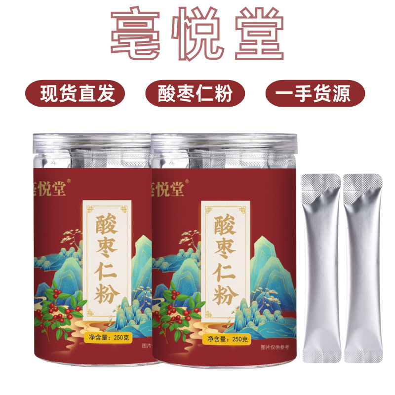 Экстракт порошка семян журавлины, ультратонкий порошок, оптовая продажа, китайская трава в упаковке