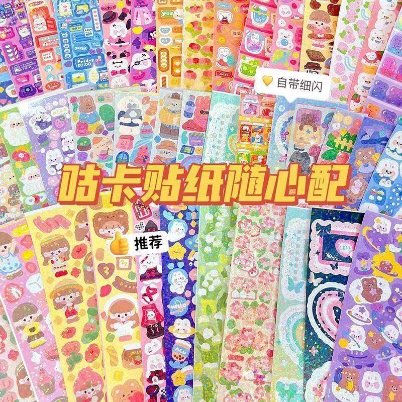 New Stickers with Cute Girls' Cute Girl's Card Holder Handbook Laser Stickers DIY Kidsren's Decorative Material Handbook